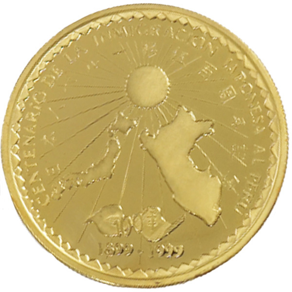 2025年最新】Yahoo!オークション -ペルー金貨の中古品・新品・未 2025年最新】Yahoo!オークション -ペルー金貨の中古品・新品・未