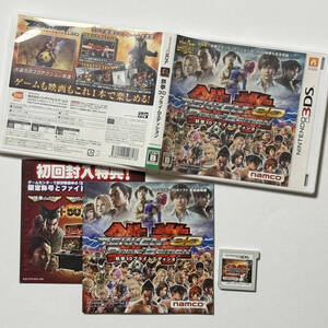 NIntendo 3DS 鉄拳3D プライムエディション ニンテンドー3DS Tekken 3D Prime Edition