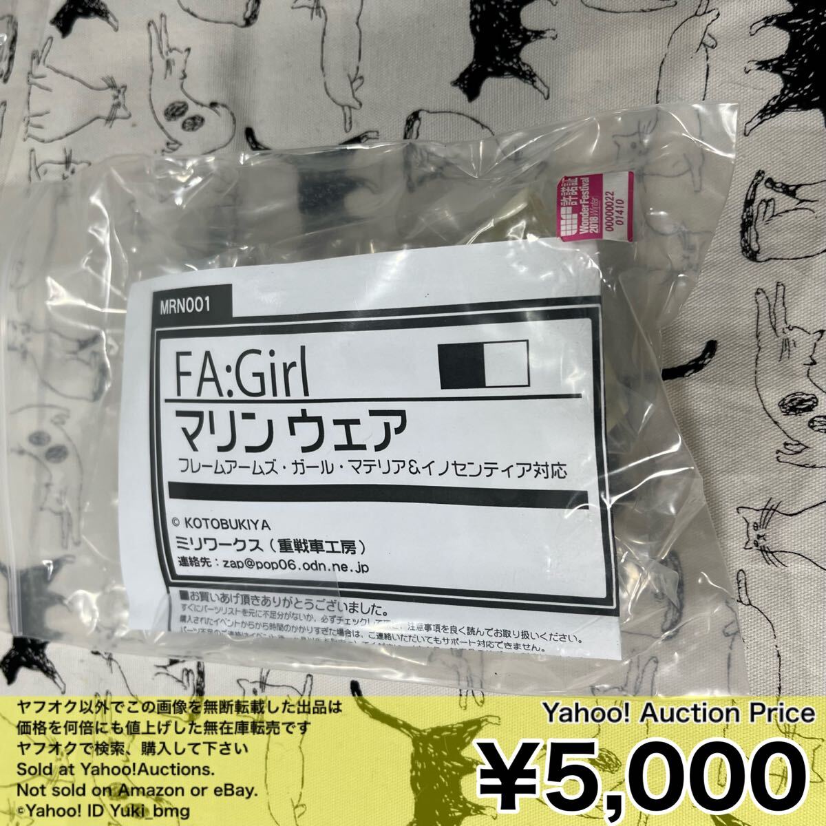 安いフレームアームズ・ガール ガレージキットの通販商品を比較 安いフレームアームズ・ガール ガレージキットの通販商品を比較