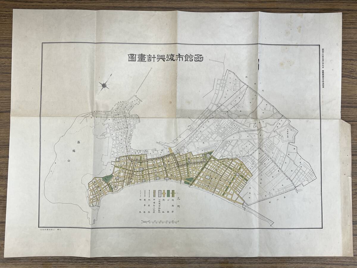2025年最新】Yahoo!オークション -函館 古地図(古地図)の中古品