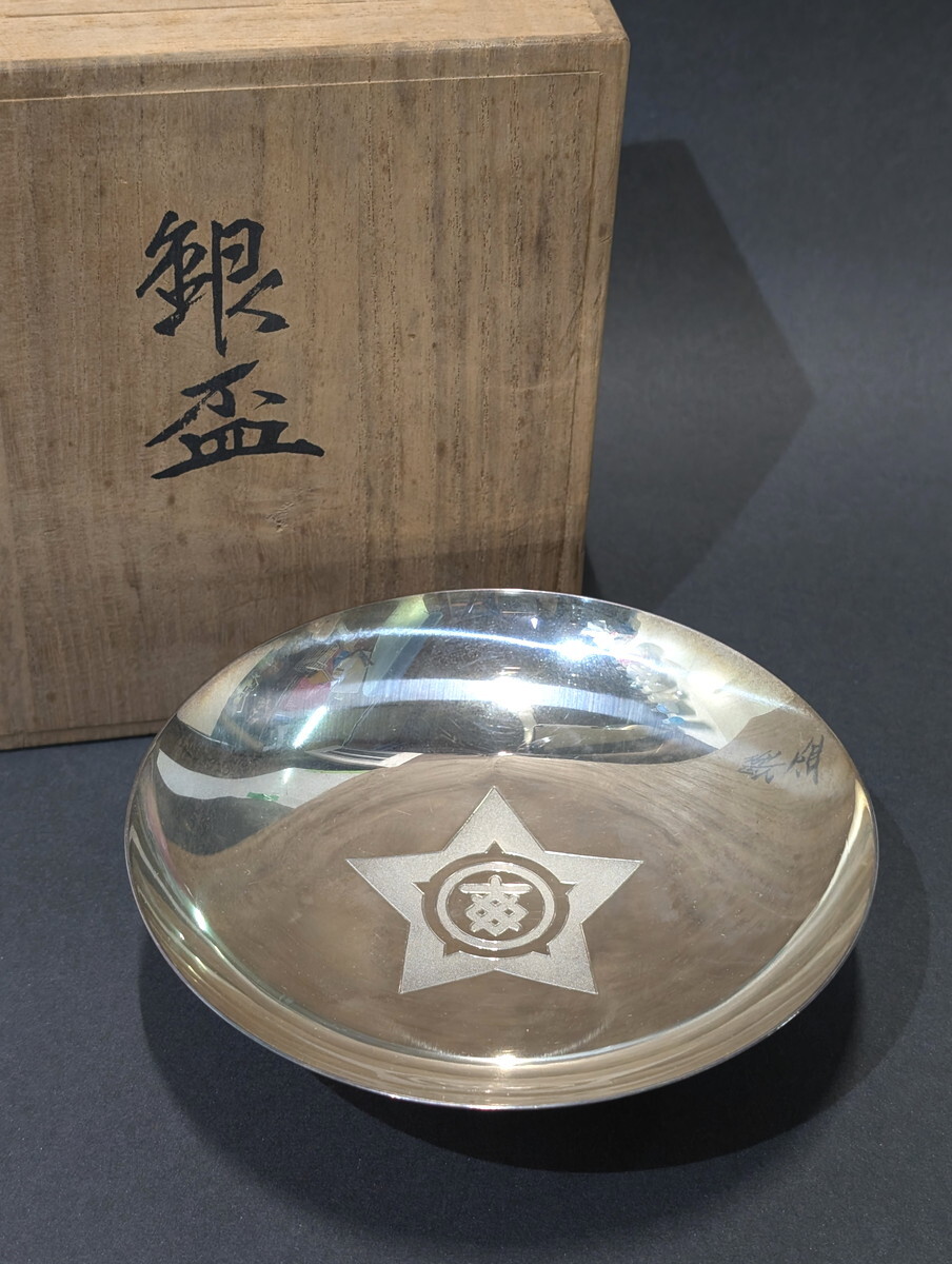 Yahoo!オークション -「生駒」(銀製) (金属工芸)の落札相場 Yahoo!オークション -「生駒」(銀製) (金属工芸)の落札相場