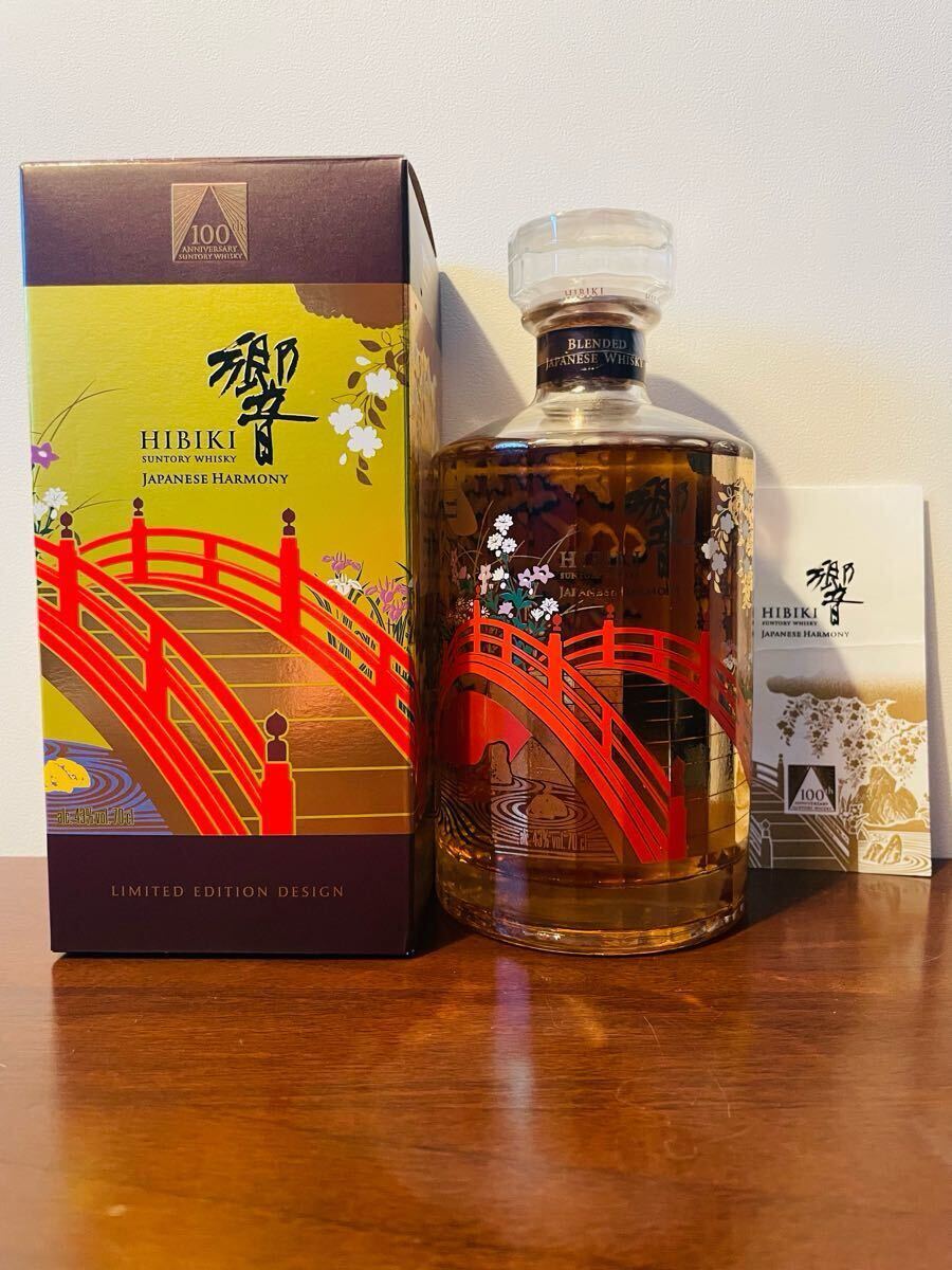 Yahoo!オークション -「響 ジャパニーズハーモニー 100周年 Yahoo!オークション -「響 ジャパニーズハーモニー 100周年
