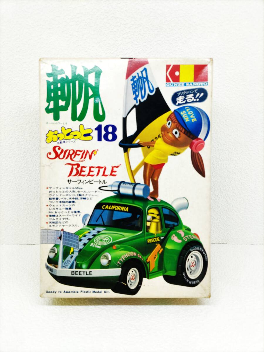 Yahoo!オークション -「おっとっと自動車」の落札相場・落札価格 Yahoo!オークション -「おっとっと自動車」の落札相場・落札価格
