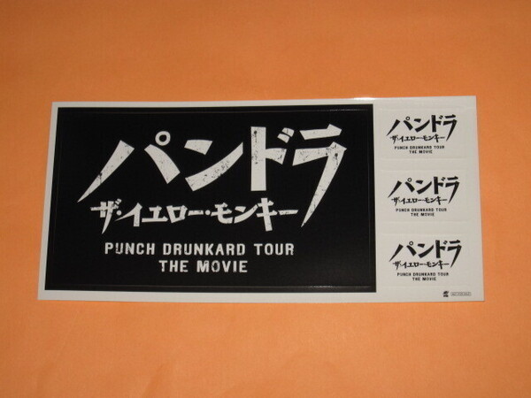 送無/匿名★新品 ステッカー ★ ザ・イエローモンキー パンドラ / THE YELLOW MONKEY PUNCH DRUNKARD TOUR THE MOVIE(※W-3 吉井和哉)