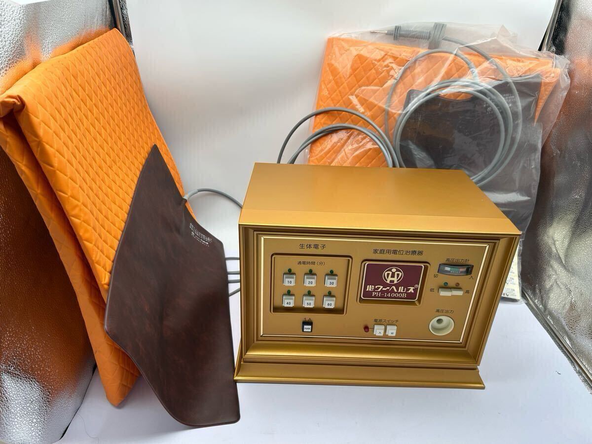 Yahoo!オークション -「電位治療器用絶縁シート」の落札相場 Yahoo!オークション -「電位治療器用絶縁シート」の落札相場
