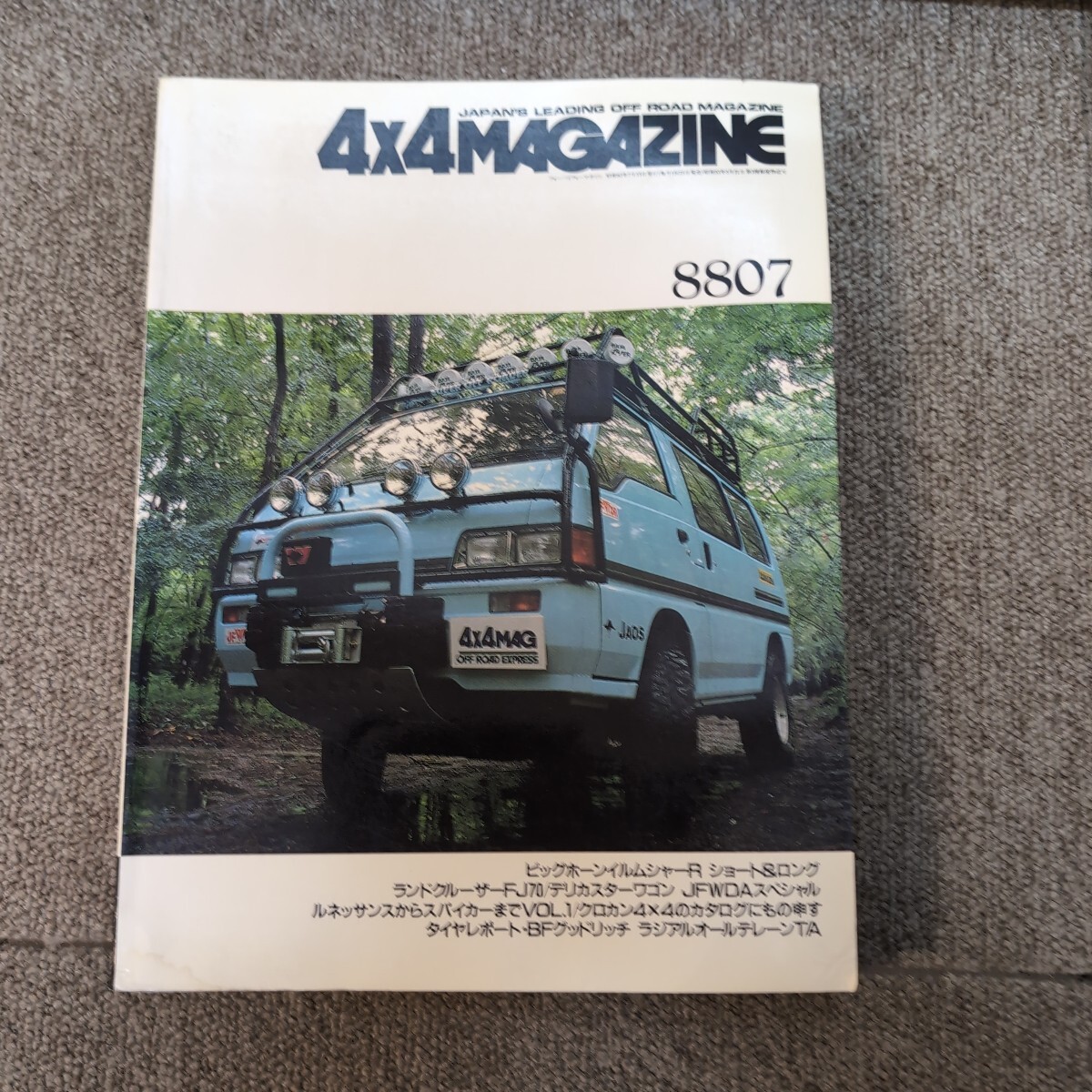 Yahoo!オークション -「4×4 マガジン」の落札相場・落札価格 Yahoo!オークション -「4×4 マガジン」の落札相場・落札価格