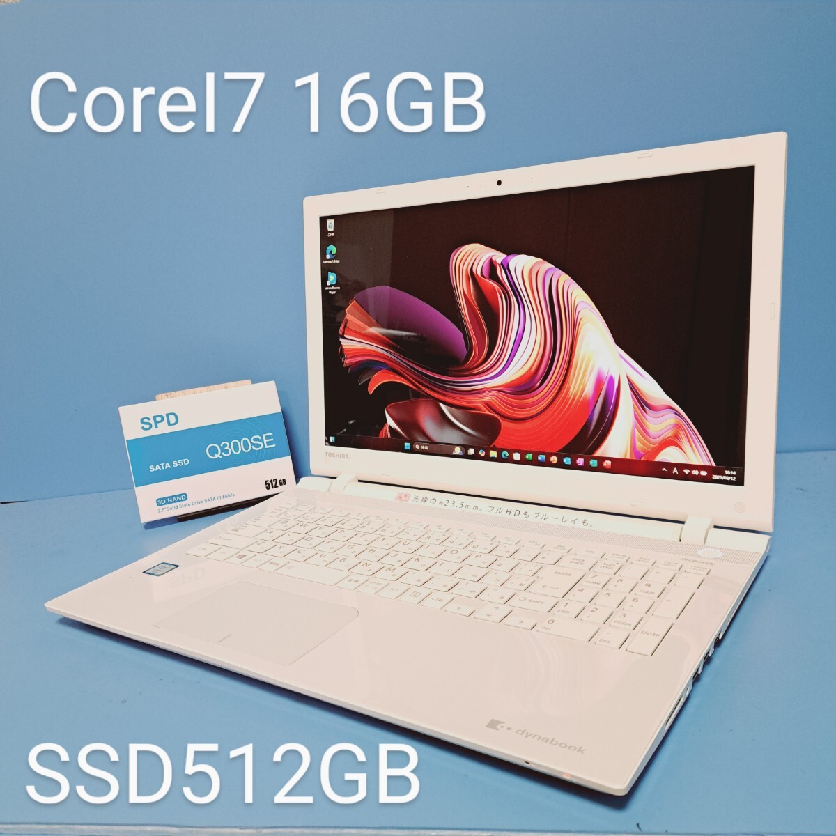 Yahoo!オークション -「dynabook t75 新品」の落札相場・落札価格 Yahoo!オークション -「dynabook t75 新品」の落札相場・落札価格