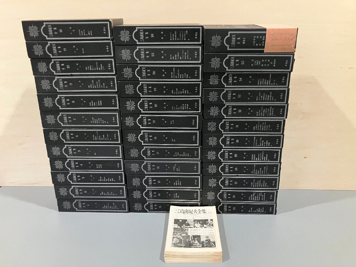 Yahoo!オークション -「三島由紀夫全集 35」(文学、小説) の落札 Yahoo!オークション -「三島由紀夫全集 35」(文学、小説) の落札