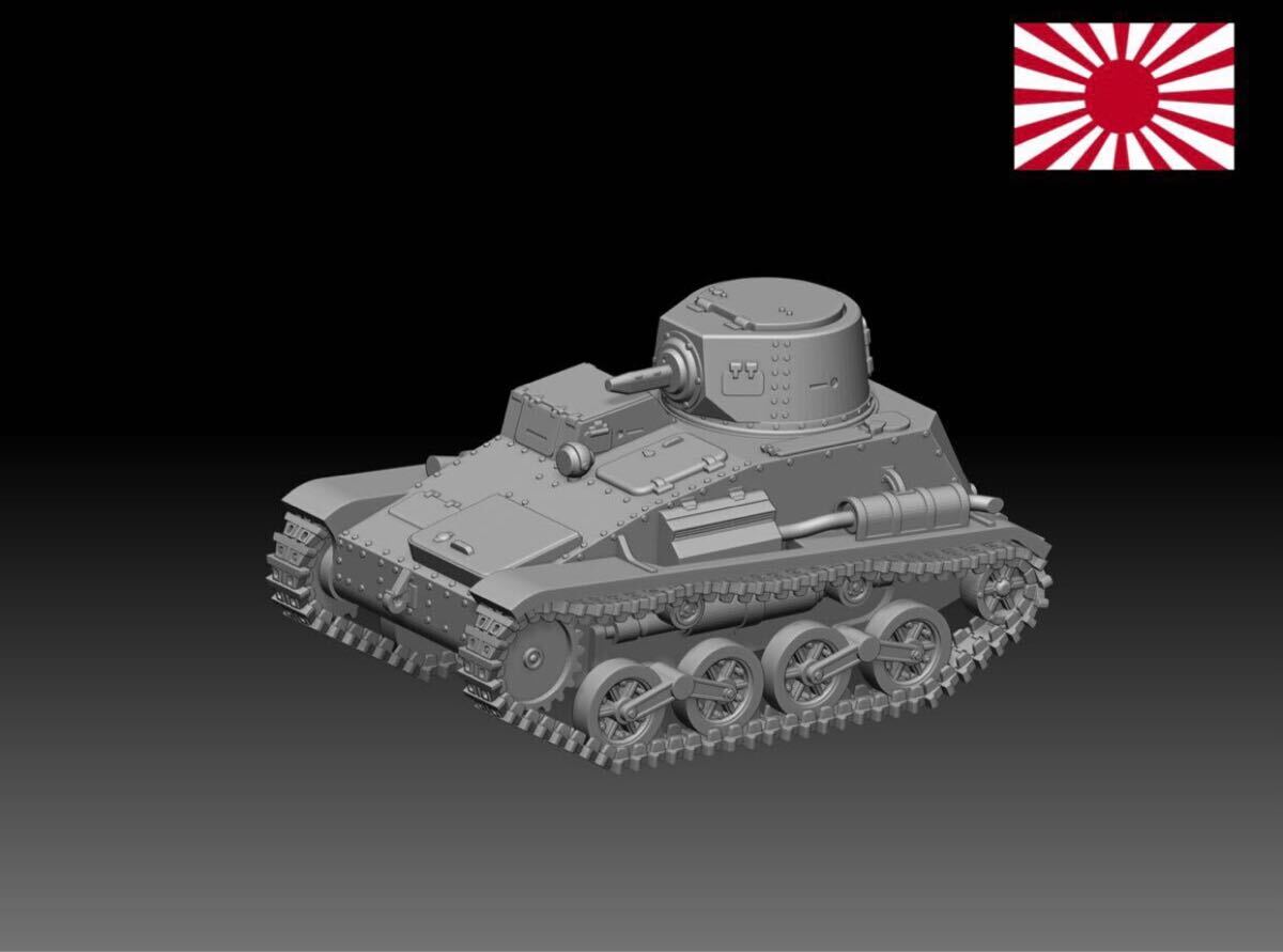 Yahoo!オークション -「九四式軽装甲車」(おもちゃ、ゲーム) の