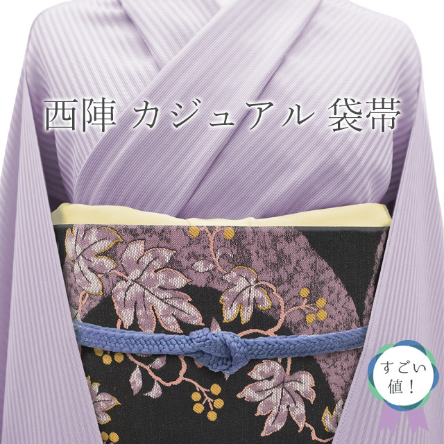 2025年最新】Yahoo!オークション -袋帯 黒の中古品・新品・未 2025年最新】Yahoo!オークション -袋帯 黒の中古品・新品・未