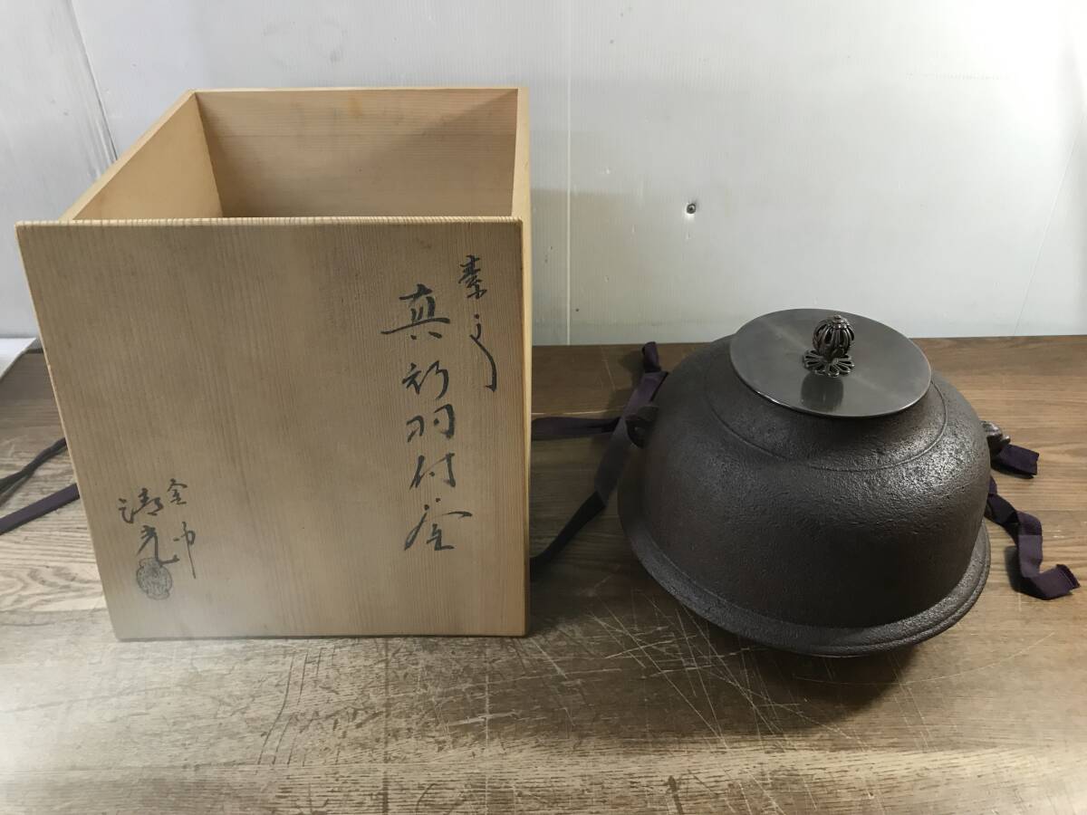 Yahoo!オークション -「茶道具 釜 佐藤清光」の落札相場・落札価格 Yahoo!オークション -「茶道具 釜 佐藤清光」の落札相場・落札価格