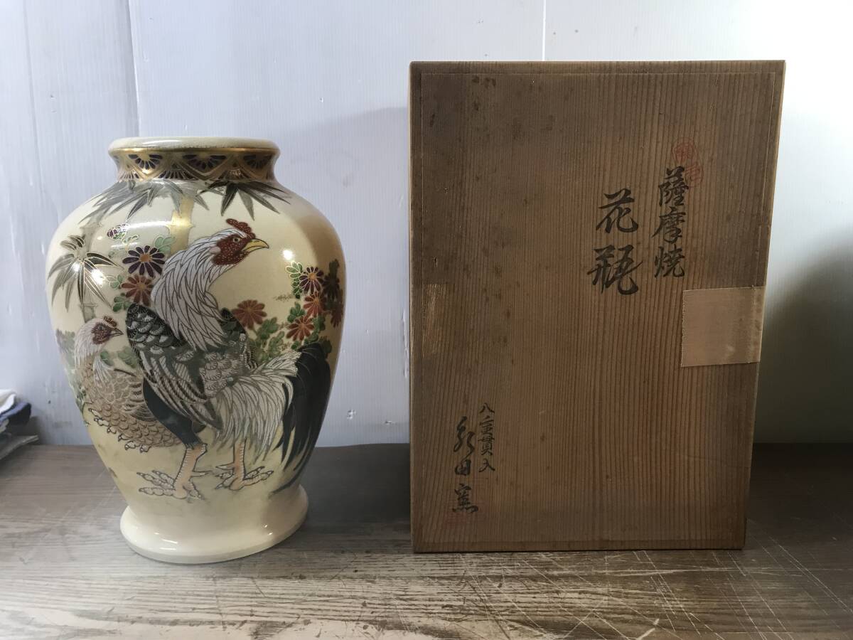 Yahoo!オークション -「花瓶 共箱」(薩摩) (日本の陶磁)の落札 Yahoo!オークション -「花瓶 共箱」(薩摩) (日本の陶磁)の落札
