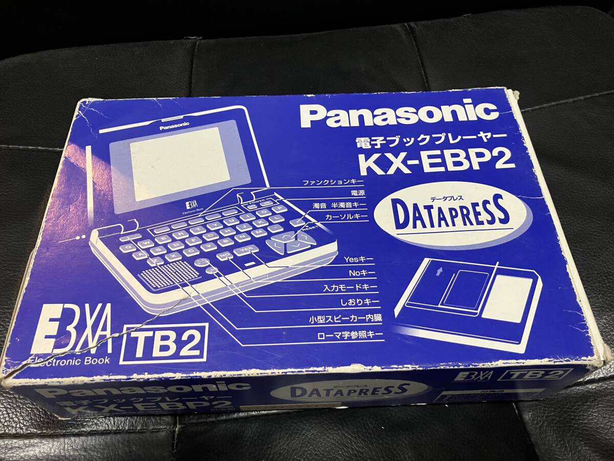 2025年最新】Yahoo!オークション -kx-ebp2の中古品・新品・未 2025年最新】Yahoo!オークション -kx-ebp2の中古品・新品・未