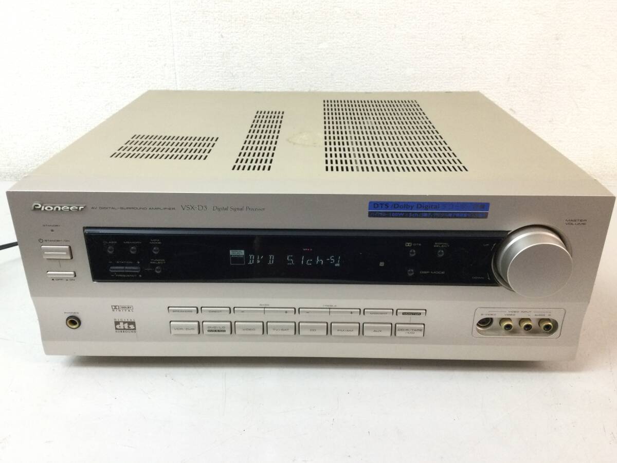 2025年最新】Yahoo!オークション -pioneer vsxの中古品・新品 2025年最新】Yahoo!オークション -pioneer vsxの中古品・新品