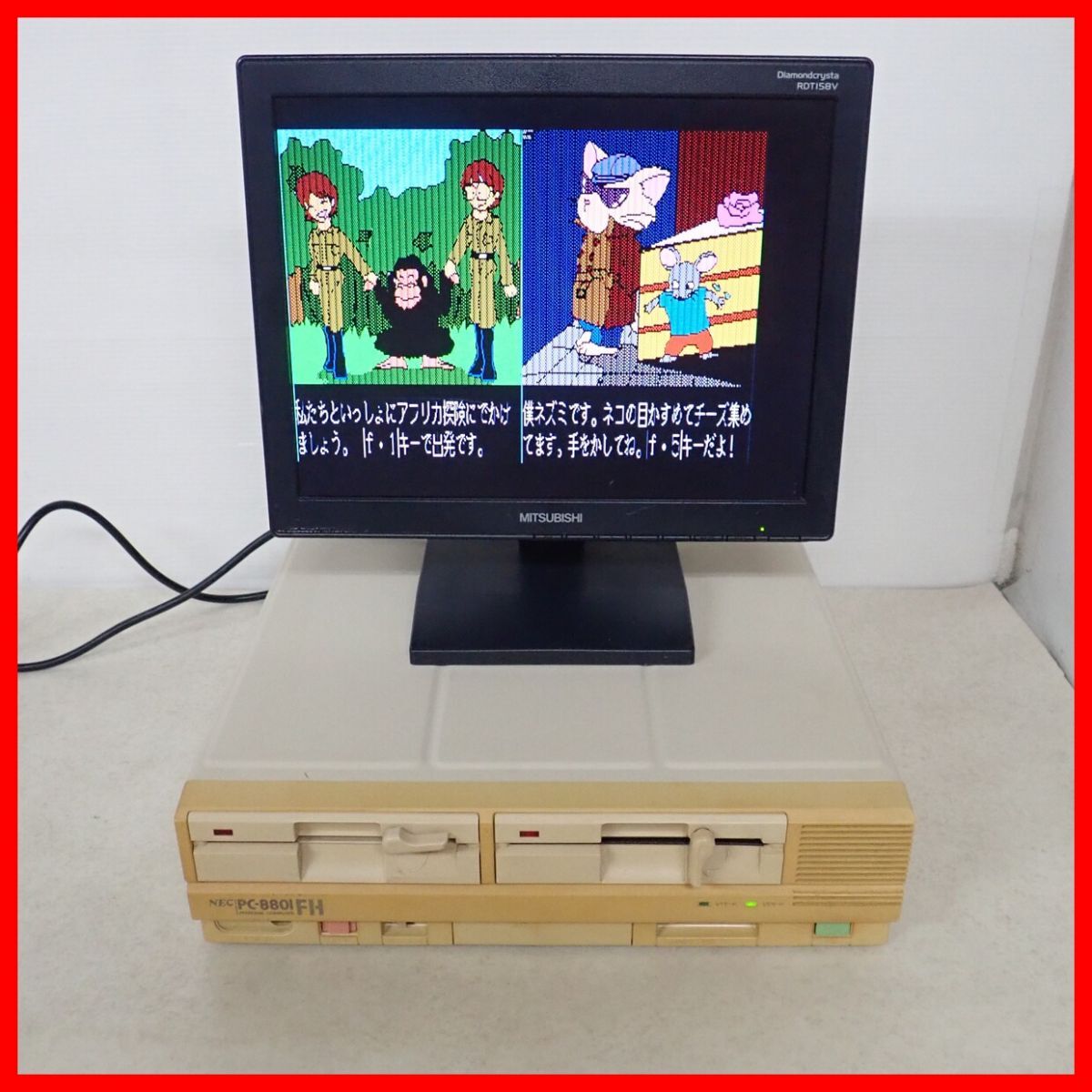 Yahoo!オークション -「nec pc-88」の落札相場・落札価格