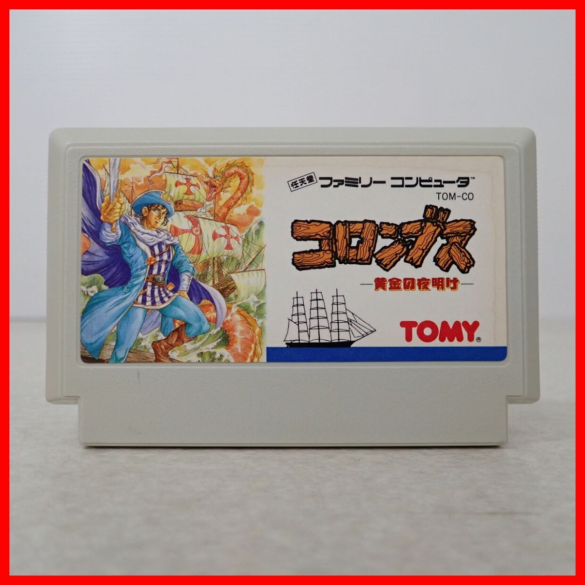 Yahoo!オークション -「コロンブス」(ファミコン) (テレビゲーム Yahoo!オークション -「コロンブス」(ファミコン) (テレビゲーム
