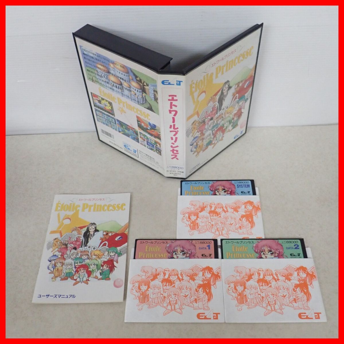 Étoile Princesse エトワールプリンセスx68000 - メルカリ