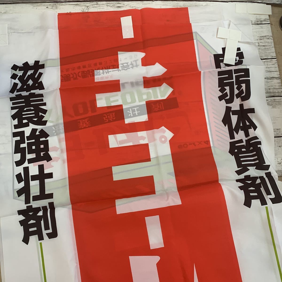 ラーメン のぼり旗〈3枚セット〉〜集客＆売上アップに！〜中華