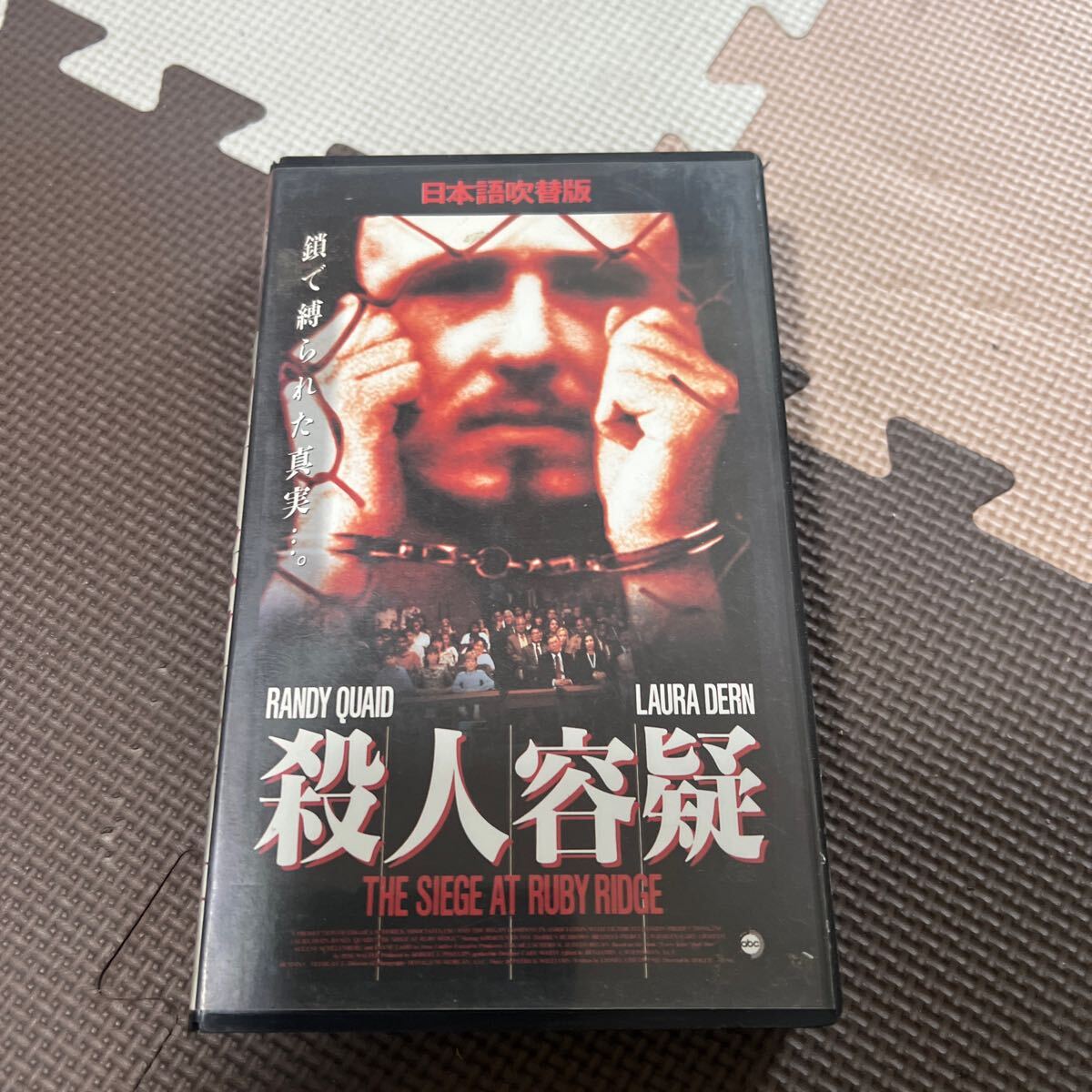 VHS видеолента фильм . человек форма .( японский язык дубликат )
