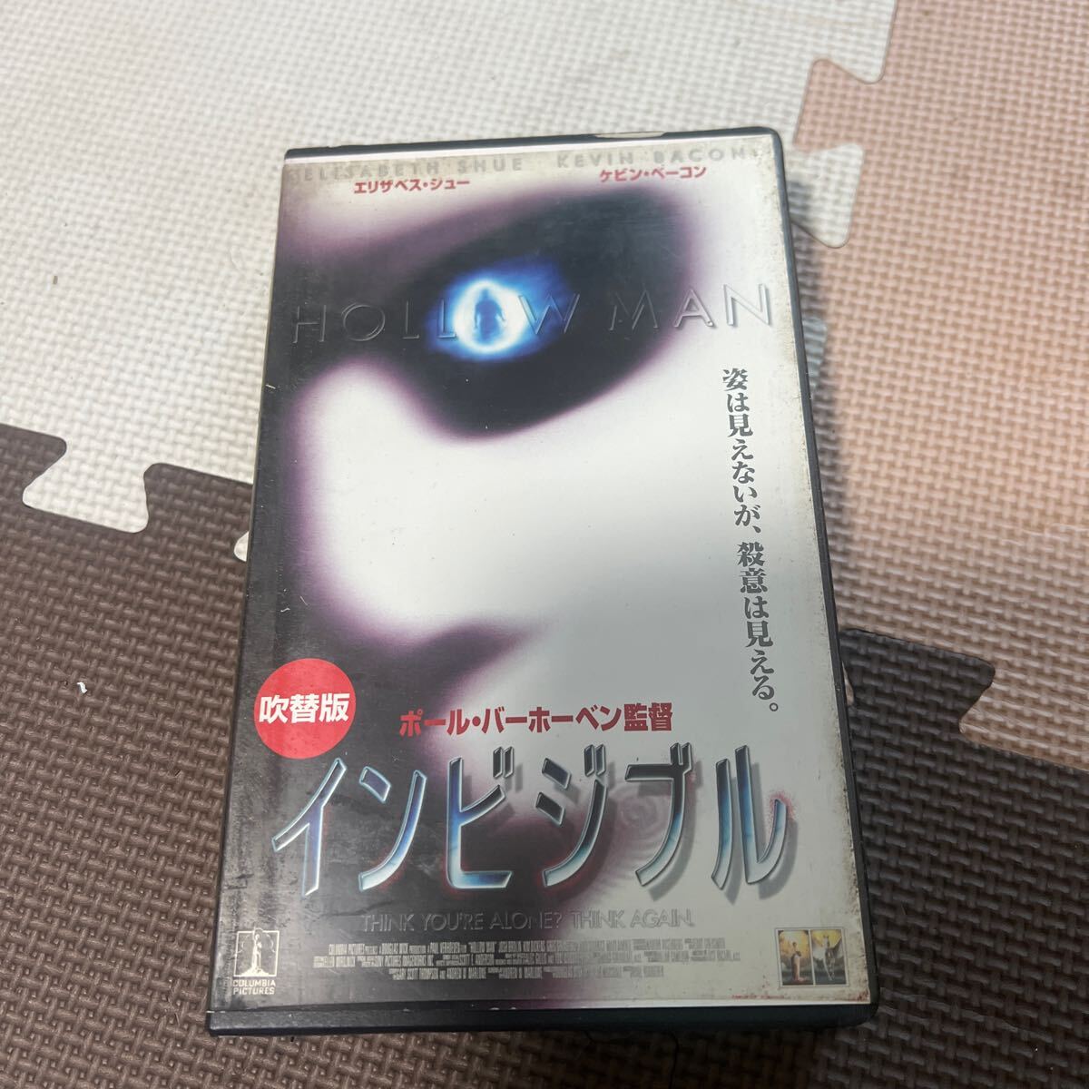 VHS видеолента фильм in bijibru( японский язык дубликат )