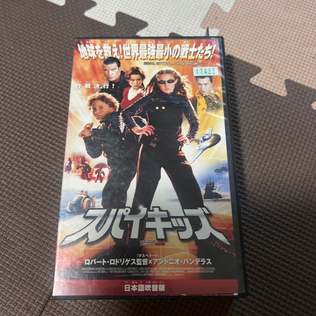 VHS видеолента фильм Spy Kids ( японский язык дубликат )