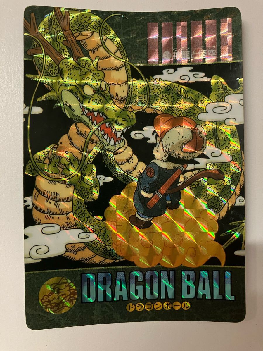 Yahoo!オークション -「神龍カード」(ドラゴンボールカードダス Yahoo!オークション -「神龍カード」(ドラゴンボールカードダス