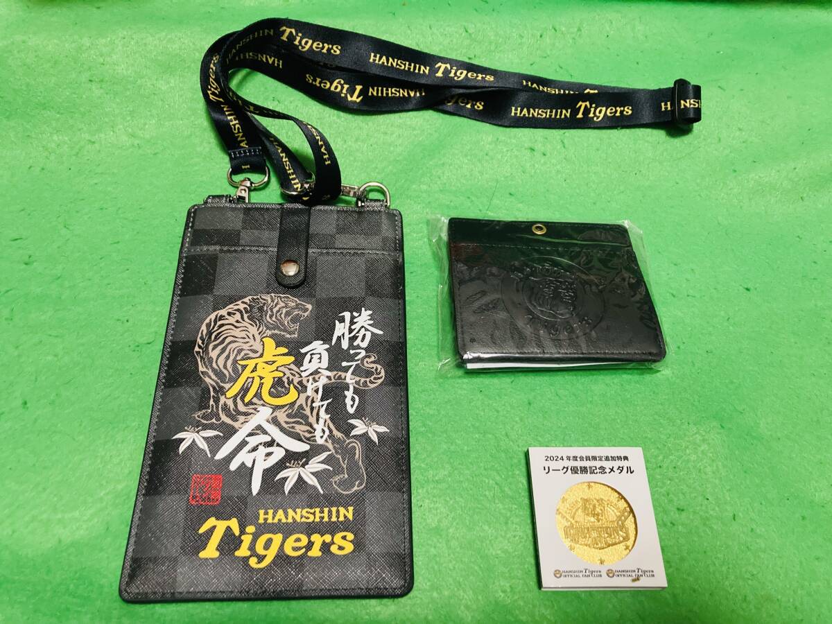 〚非売品〛阪神タイガース　チケットホルダー 非売品〛阪神タイガース チケットホルダー
