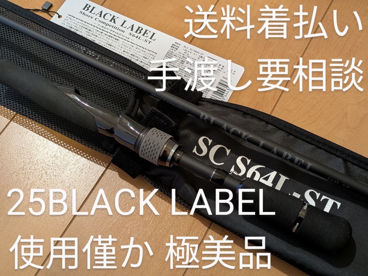 Yahoo!オークション -「フラッシュ」(バス用) (ルアーロッド)の Yahoo!オークション -「フラッシュ」(バス用) (ルアーロッド)の