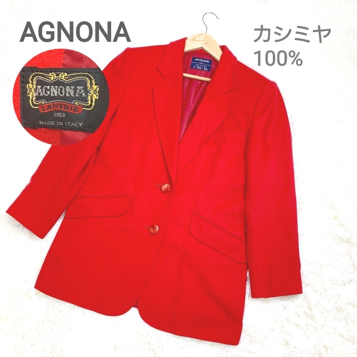 2025年最新】Yahoo!オークション -agnona カシミヤの中古品 2025年最新】Yahoo!オークション -agnona カシミヤの中古品