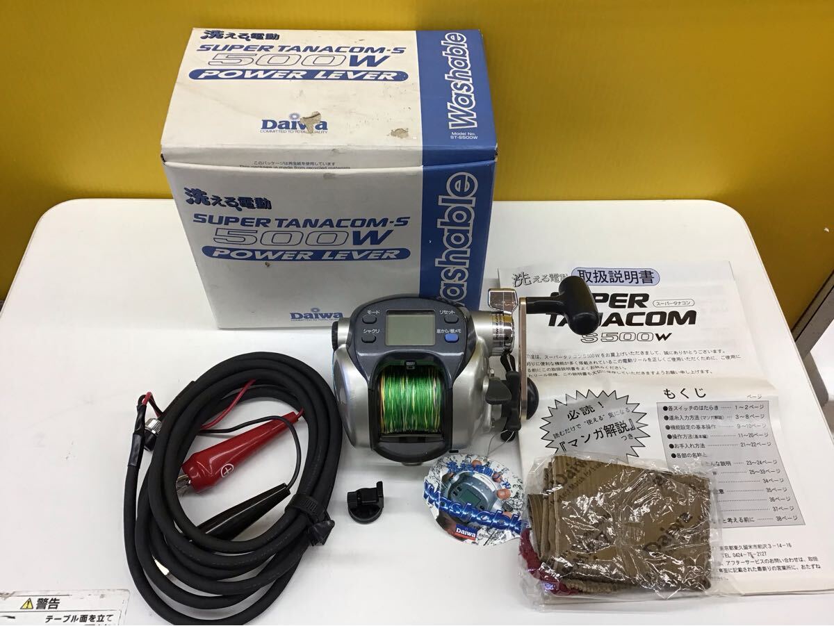 Yahoo!オークション -「スーパータナコンs 500w」(電動) (船用 Yahoo!オークション -「スーパータナコンs 500w」(電動) (船用