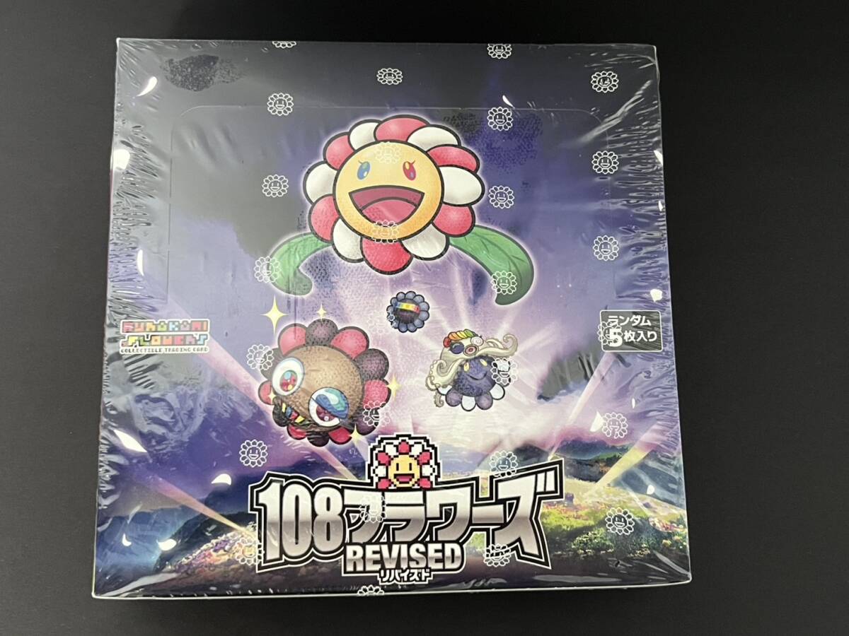 大人気!まとめ一覧 新品未開封box】村上隆 シュリンク付き 日本 大人気!まとめ一覧 新品未開封box】村上隆 シュリンク付き 日本