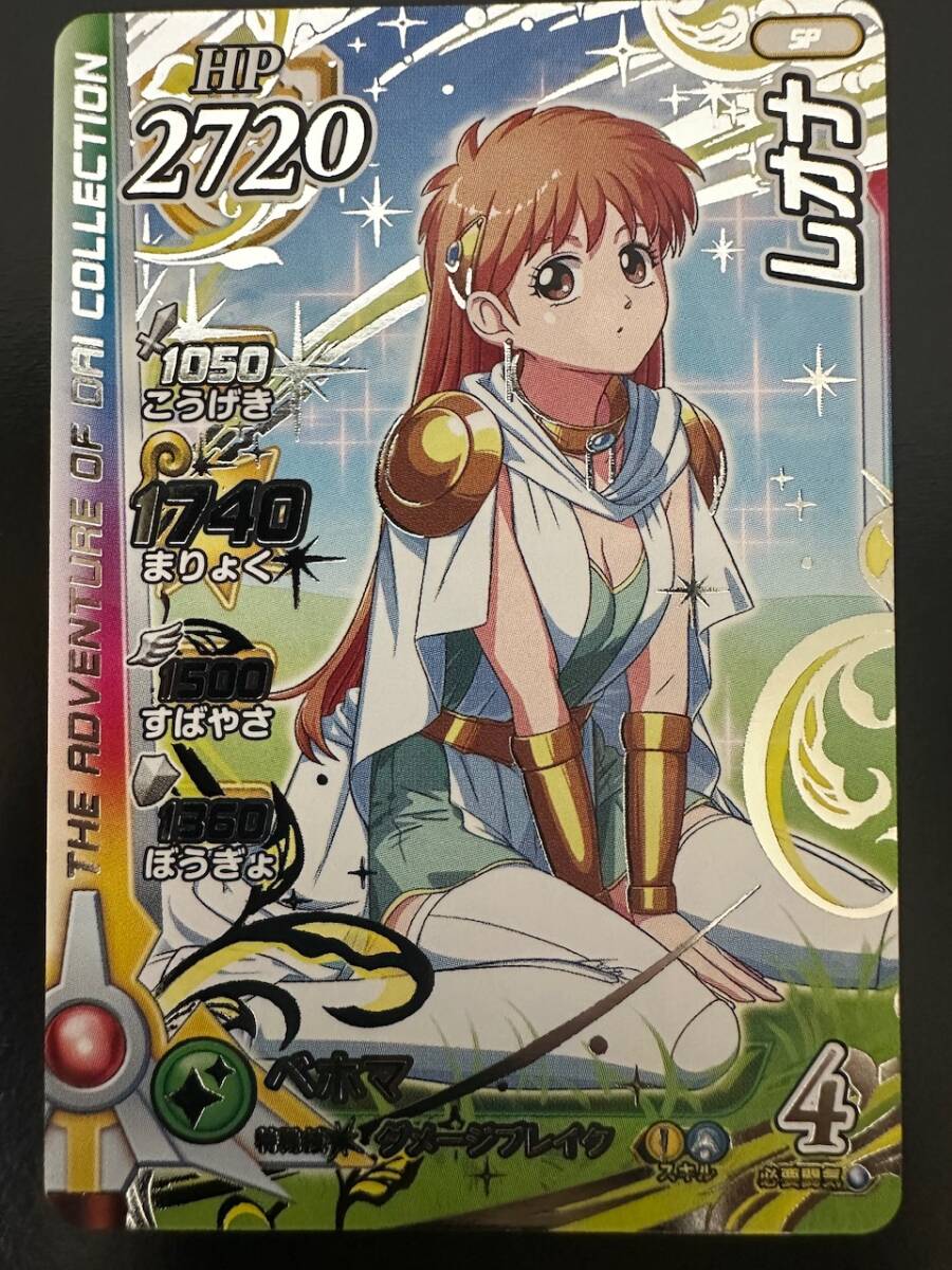 2025年最新】Yahoo!オークション -クロスブレイド エクス 2025年最新】Yahoo!オークション -クロスブレイド エクス