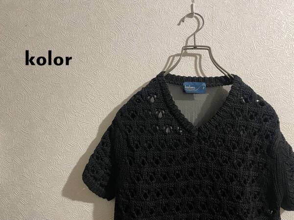 ◯ Kolor バック シフォン レース ニット / カラー 半袖 ショートスリーブ コットン プリーツ ブラック 黒 2 Ladies #Sirchive