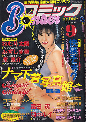 Yahoo!オークション -「大原」(雑誌) (本)の落札相場・落札価格 Yahoo!オークション -「大原」(雑誌) (本)の落札相場・落札価格