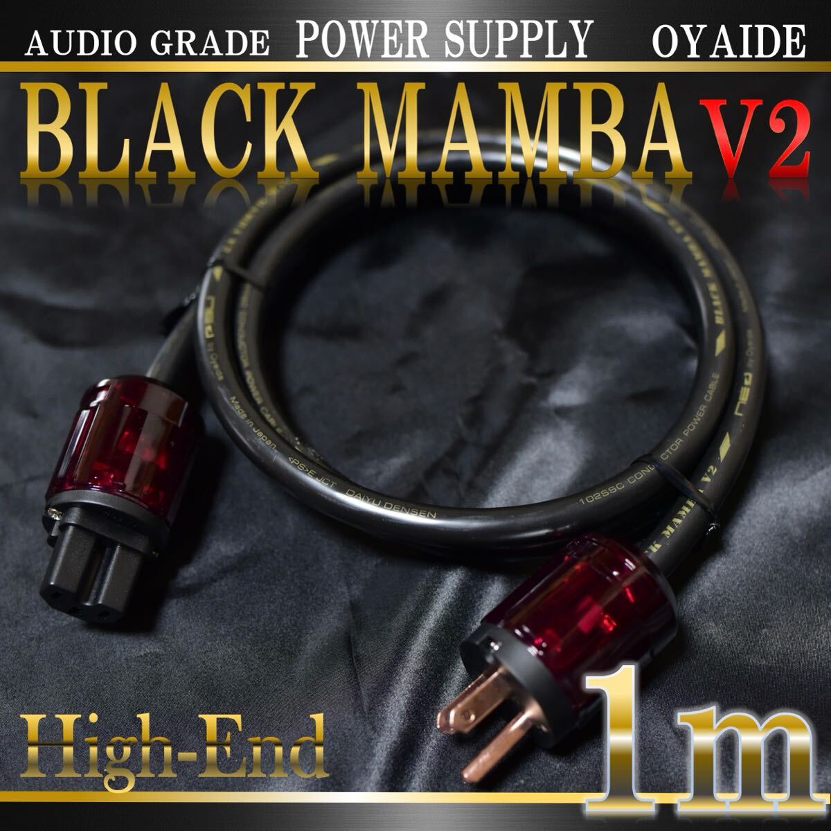 Yahoo!オークション -「oyaide black mamba」の落札相場・落札価格 Yahoo!オークション -「oyaide black mamba」の落札相場・落札価格