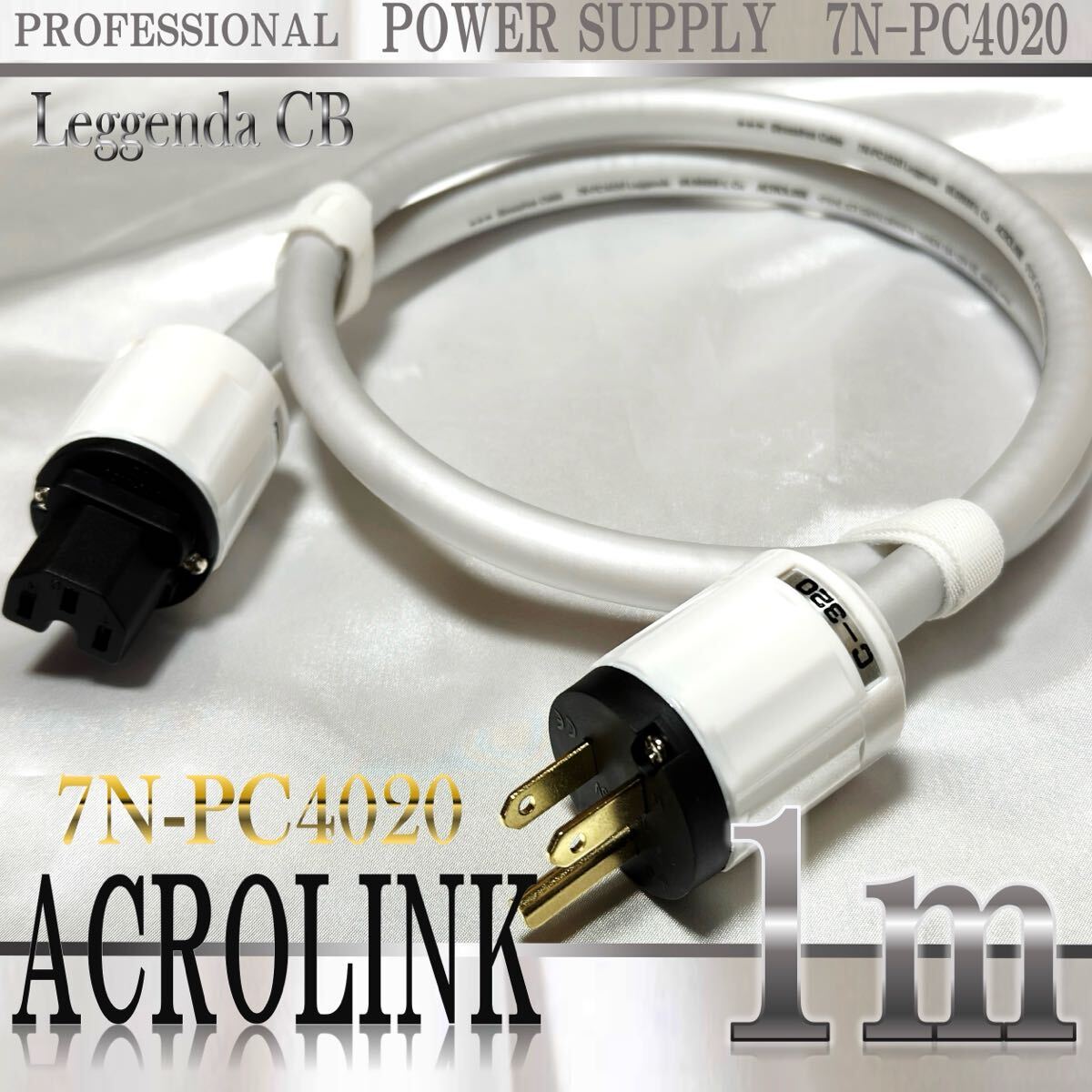 Yahoo!オークション -「acrolink 7n」(その他) (音響用ケーブル Yahoo!オークション -「acrolink 7n」(その他) (音響用ケーブル