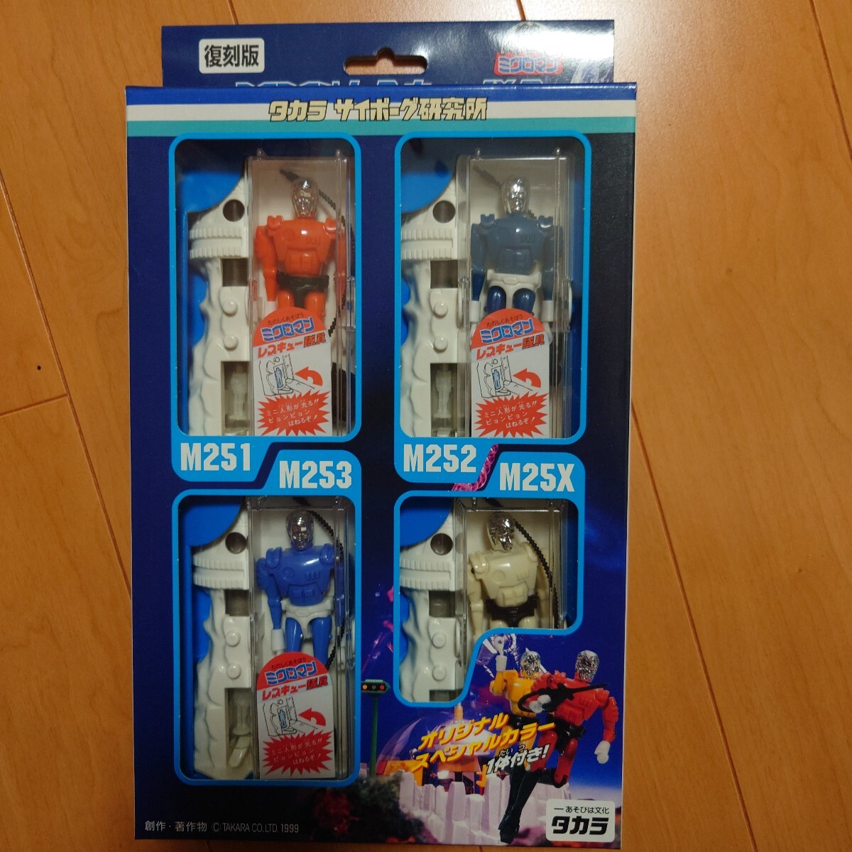 Yahoo!オークション -「レスキュー隊」(ミクロマン) (ロボット Yahoo!オークション -「レスキュー隊」(ミクロマン) (ロボット