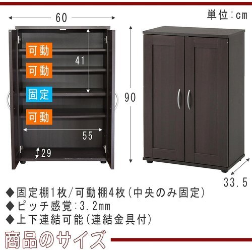 新品 不二貿易 86036 可動棚 玄関収納 両開き 靴箱 ナチュラル 幅60×奥行 6段 シューズボックス 下駄箱 131 新品 不二貿易 86036 可動棚 玄関収納 両開き 靴箱 ナチュラル 幅60×奥行 6段 シューズボックス 下駄箱 131