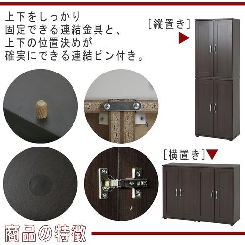 新品 不二貿易 86036 可動棚 玄関収納 両開き 靴箱 ナチュラル 幅60×奥行 6段 シューズボックス 下駄箱 131 新品 不二貿易 86036 可動棚 玄関収納 両開き 靴箱 ナチュラル 幅60×奥行 6段 シューズボックス 下駄箱 131