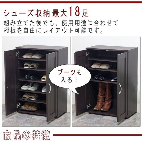 新品 不二貿易 86036 可動棚 玄関収納 両開き 靴箱 ナチュラル 幅60×奥行 6段 シューズボックス 下駄箱 131 新品 不二貿易 86036 可動棚 玄関収納 両開き 靴箱 ナチュラル 幅60×奥行 6段 シューズボックス 下駄箱 131