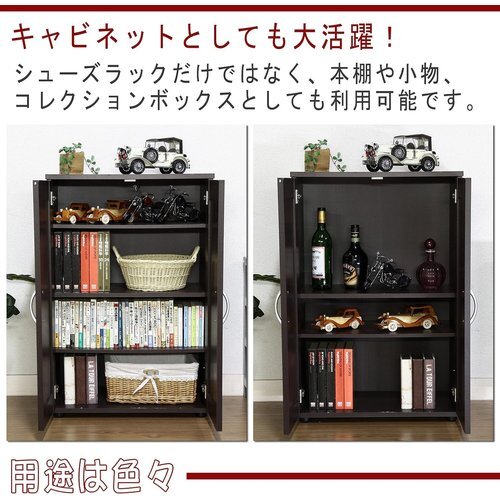新品 不二貿易 86036 可動棚 玄関収納 両開き 靴箱 ナチュラル 幅60×奥行 6段 シューズボックス 下駄箱 131 新品 不二貿易 86036 可動棚 玄関収納 両開き 靴箱 ナチュラル 幅60×奥行 6段 シューズボックス 下駄箱 131