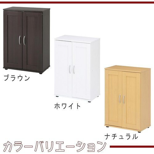 新品 不二貿易 86036 可動棚 玄関収納 両開き 靴箱 ナチュラル 幅60×奥行 6段 シューズボックス 下駄箱 131 新品 不二貿易 86036 可動棚 玄関収納 両開き 靴箱 ナチュラル 幅60×奥行 6段 シューズボックス 下駄箱 131