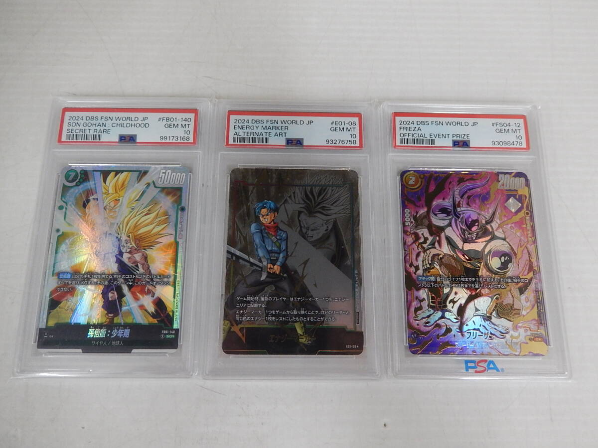Yahoo!オークション -「フリーザー psa10」の落札相場・落札価格 Yahoo!オークション -「フリーザー psa10」の落札相場・落札価格