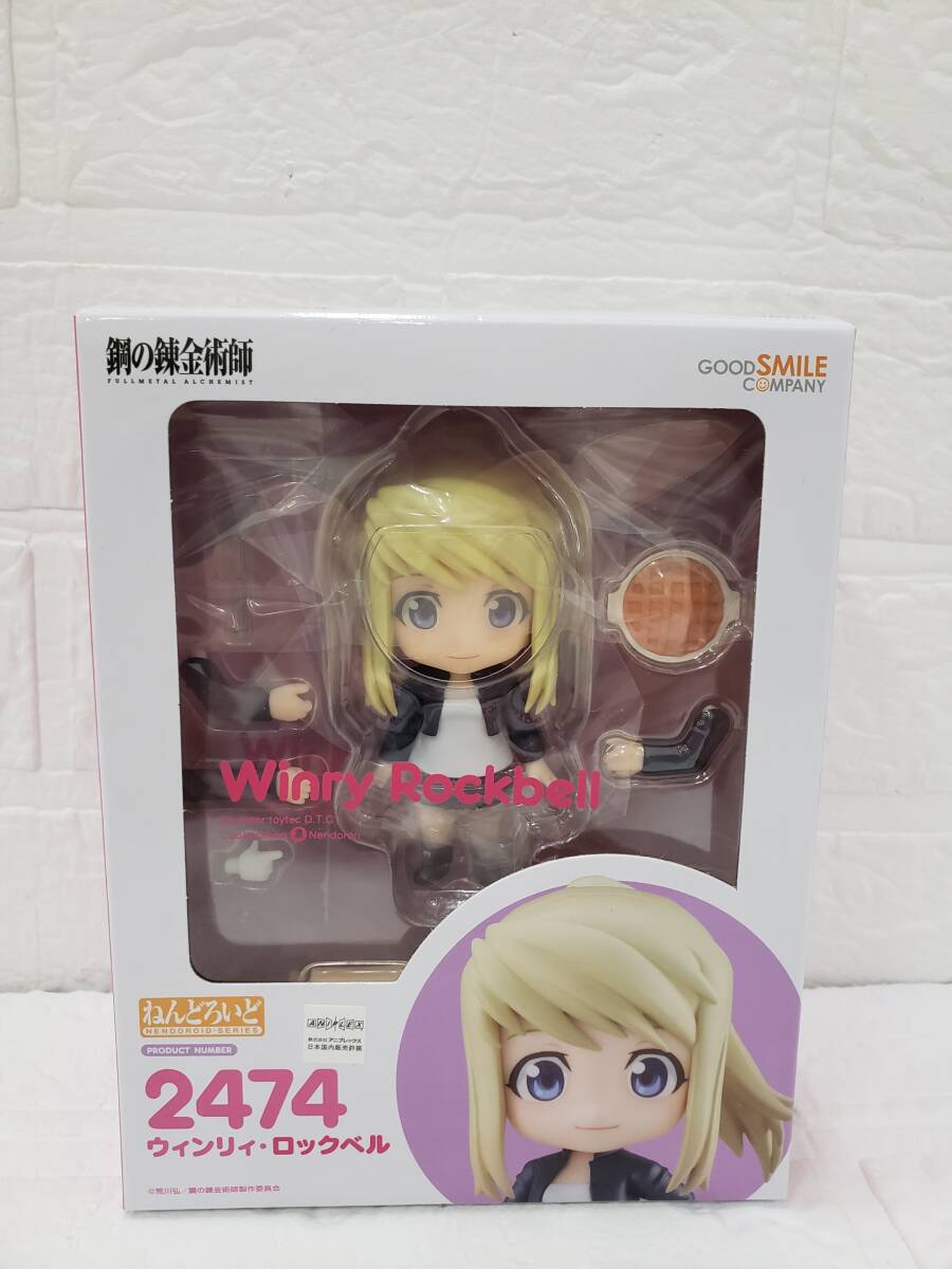 Yahoo!オークション -「ねんどろいど」(鋼の錬金術師) (コミック Yahoo!オークション -「ねんどろいど」(鋼の錬金術師) (コミック