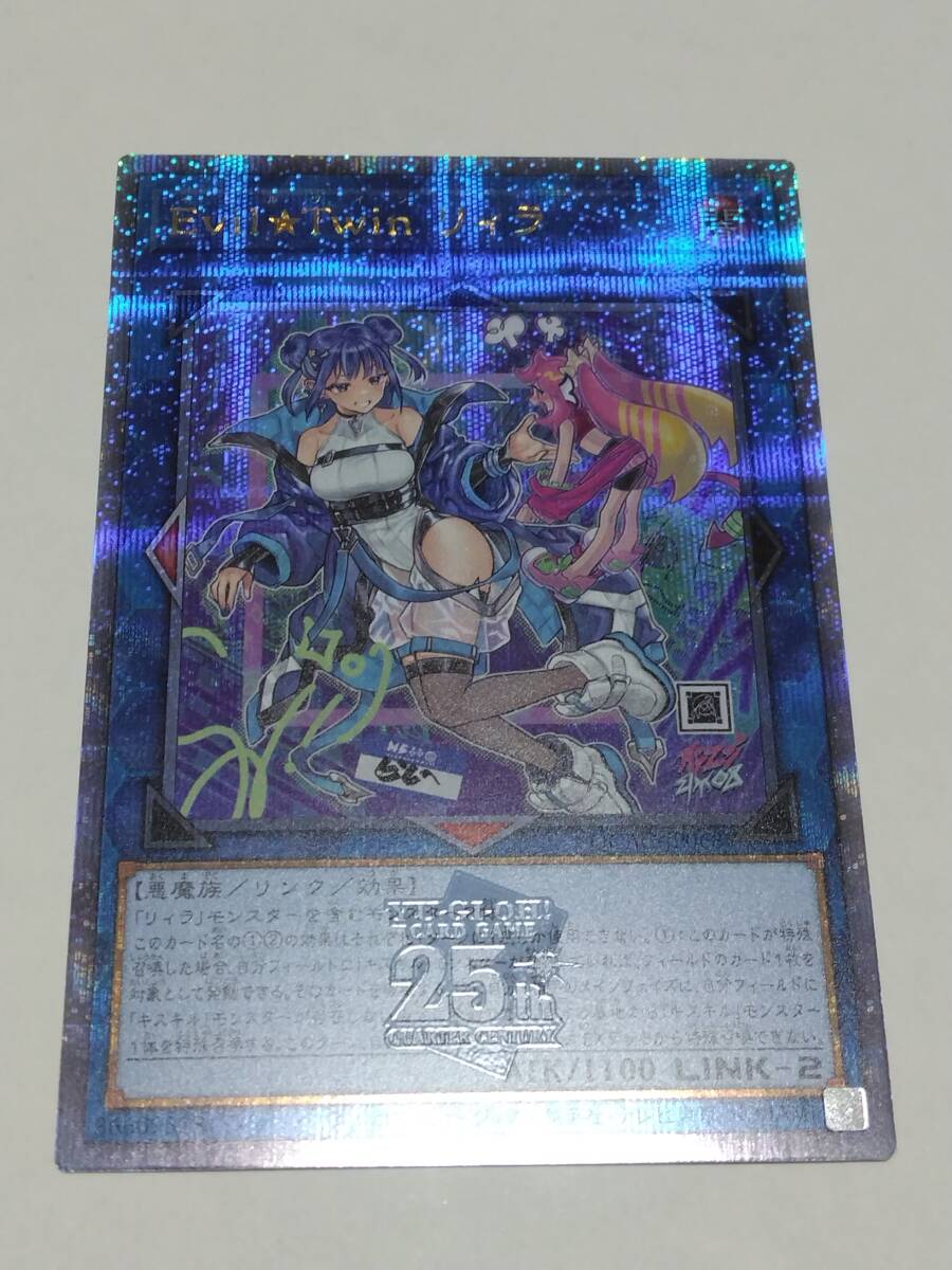 2025年最新】Yahoo!オークション -25th シークレットの中古品