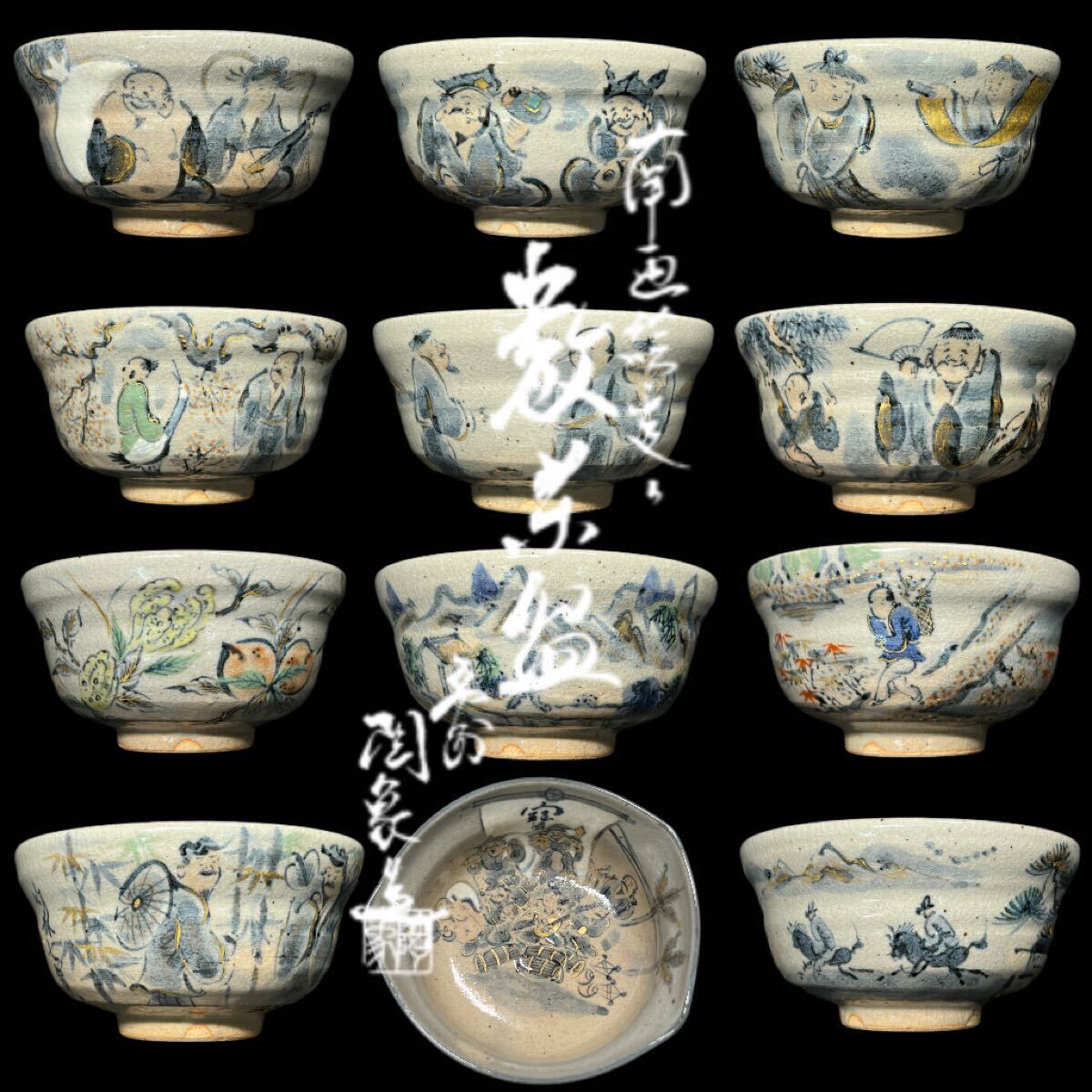 Yahoo!オークション -「寺尾」(陶芸) (工芸品)の落札相場・落札価格 Yahoo!オークション -「寺尾」(陶芸) (工芸品)の落札相場・落札価格