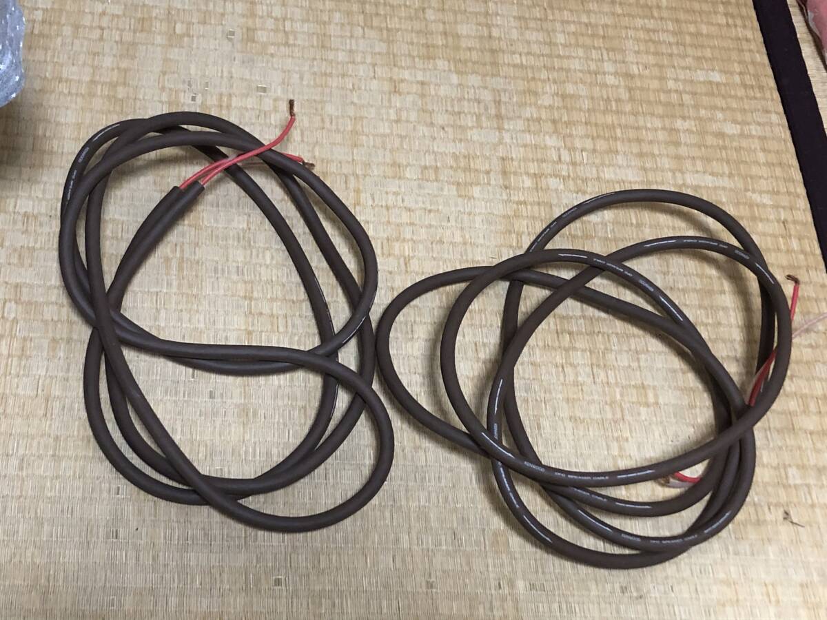 Yahoo!オークション -「kenwood」(スピーカーケーブル) (音響用 Yahoo!オークション -「kenwood」(スピーカーケーブル) (音響用