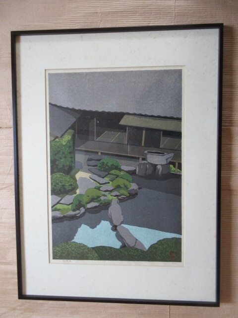 Yahoo!オークション -「井堂雅夫」(木版画) (版画)の落札相場 Yahoo!オークション -「井堂雅夫」(木版画) (版画)の落札相場