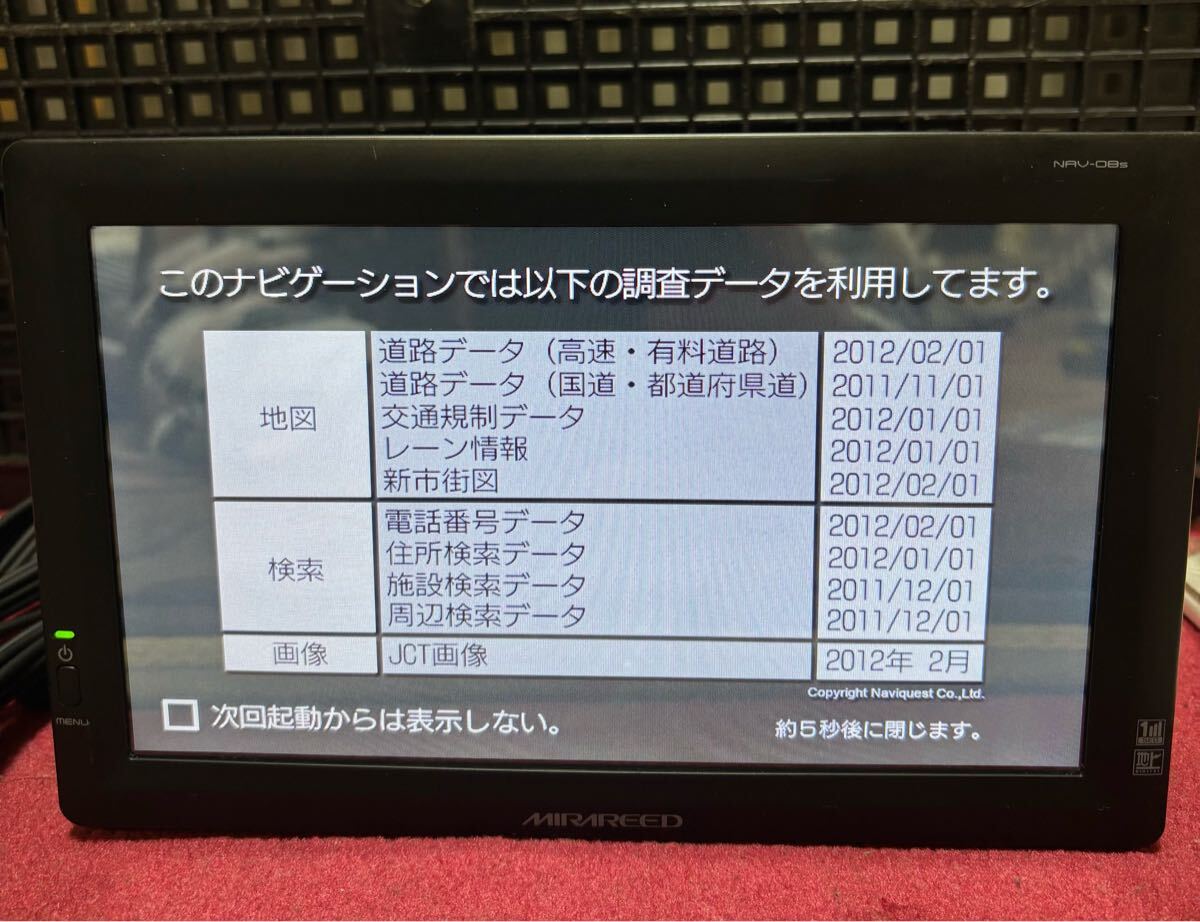 Yahoo!オークション -「ジャンク」(8インチ~) (オンダッシュ)の Yahoo!オークション -「ジャンク」(8インチ~) (オンダッシュ)の