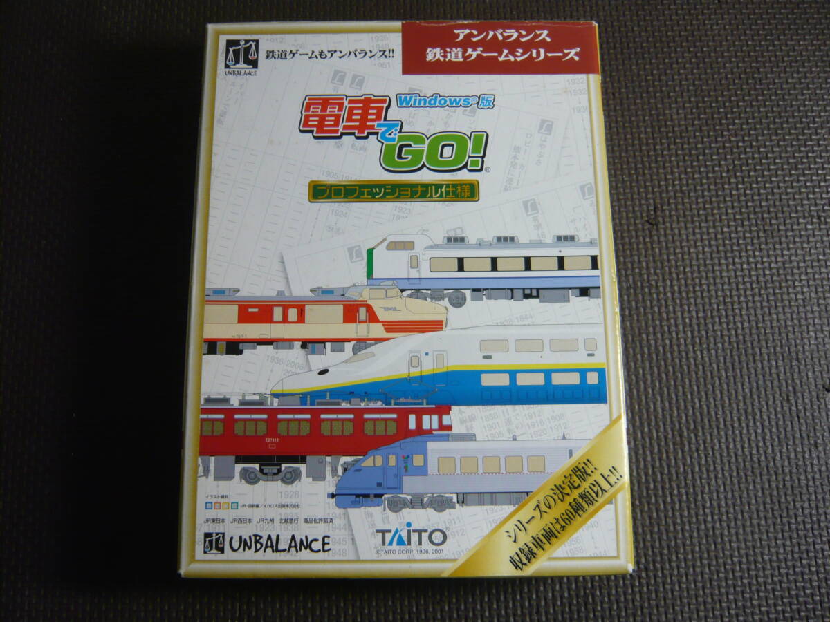 Yahoo!オークション -「電車でgo!プロフェッショナル仕様」の